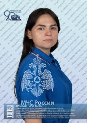 ДЕВЯТАЯ ДЕСЯТКА «ТОП-90 ОБУЧАЮЩИХСЯ АКАДЕМИИ ГПС МЧС РОССИИ»